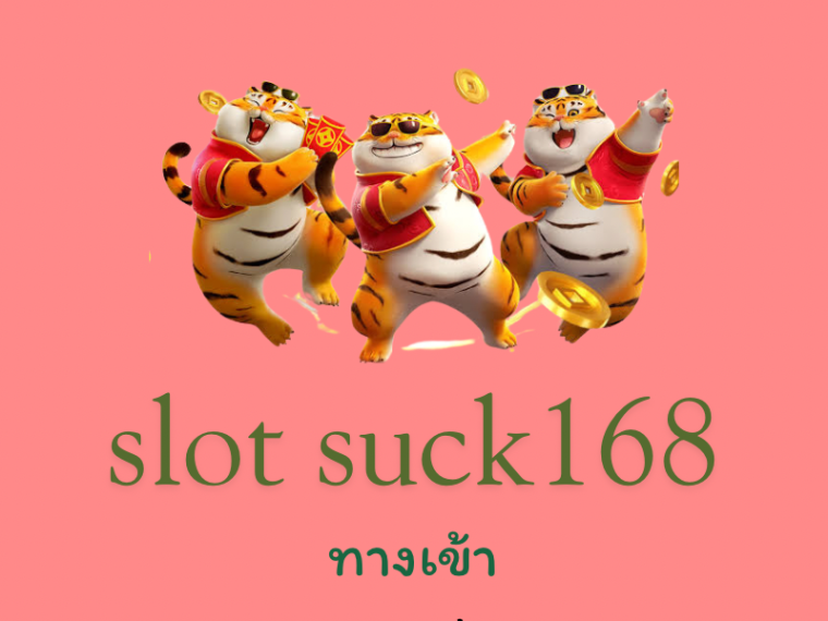 slot suck168