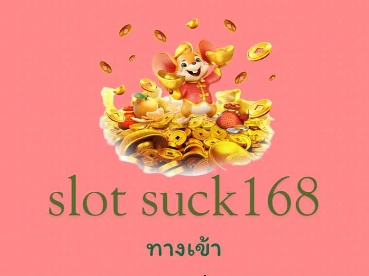 slot suck168